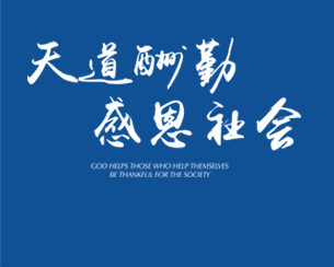 金沙城js93线路检测中心(集团)有限公司官网