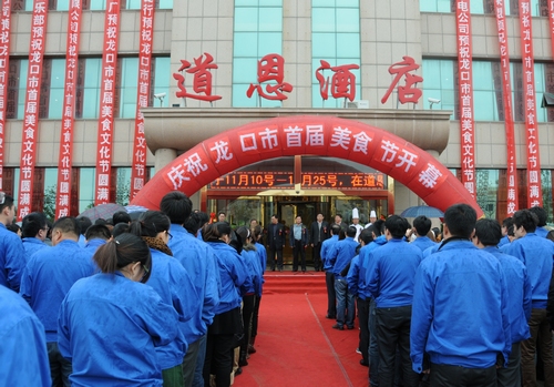 金沙城js93线路检测中心(集团)有限公司官网