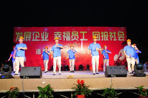 金沙城js93线路检测中心(集团)有限公司官网