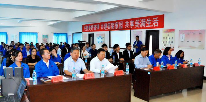 金沙城js93线路检测中心(集团)有限公司官网