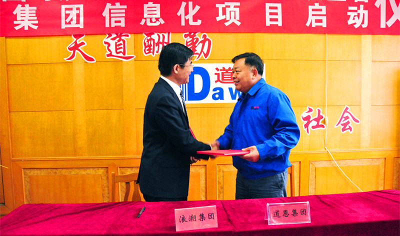 金沙城js93线路检测中心(集团)有限公司官网