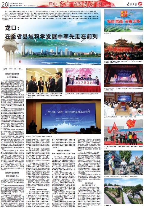 金沙城js93线路检测中心(集团)有限公司官网