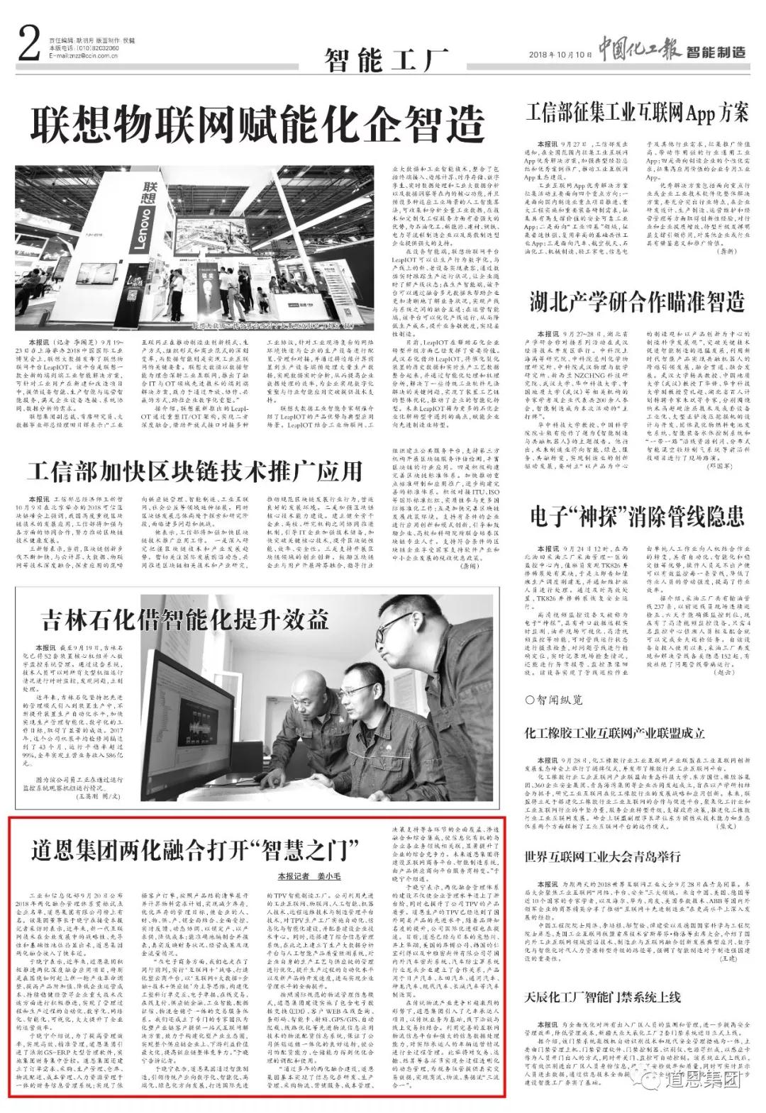 金沙城js93线路检测中心(集团)有限公司官网