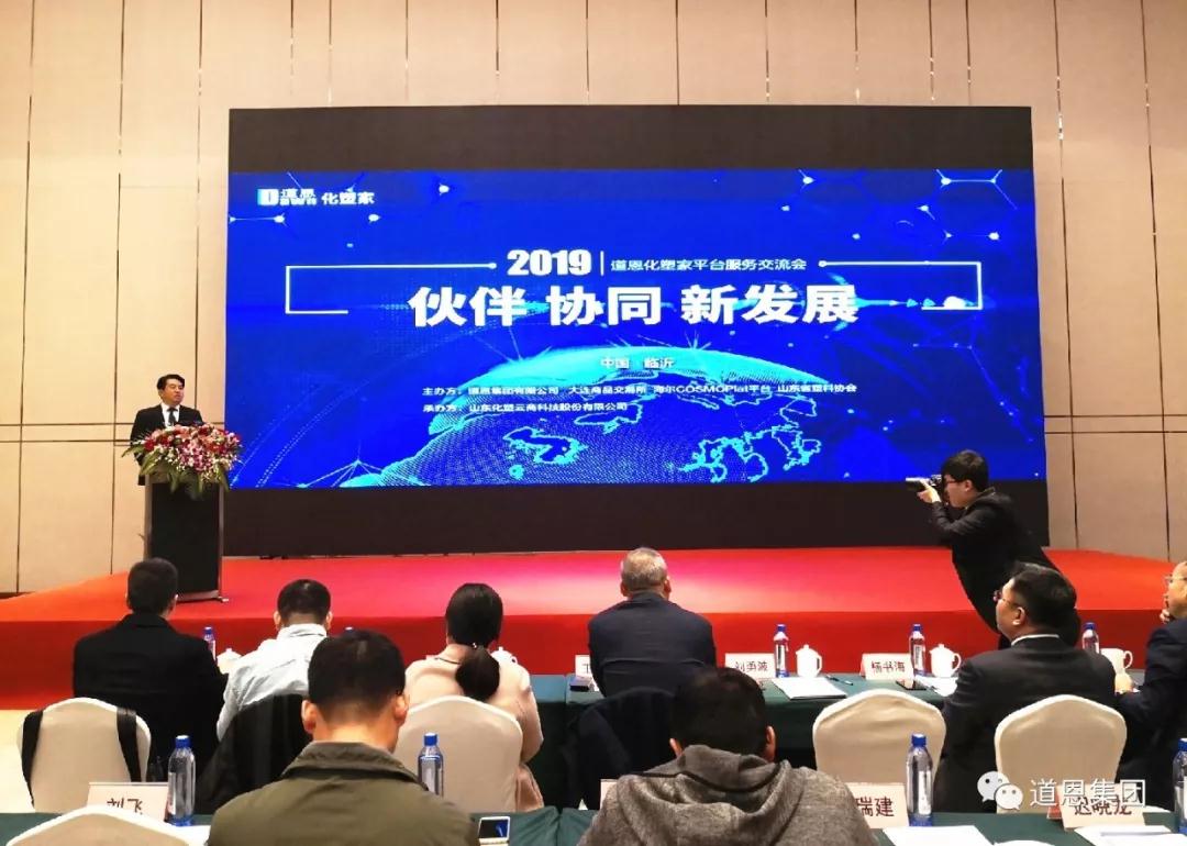 20190315080814614 金沙城js93线路检测中心(集团)有限公司官网