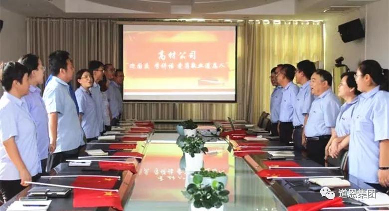 金沙城js93线路检测中心(集团)有限公司官网
