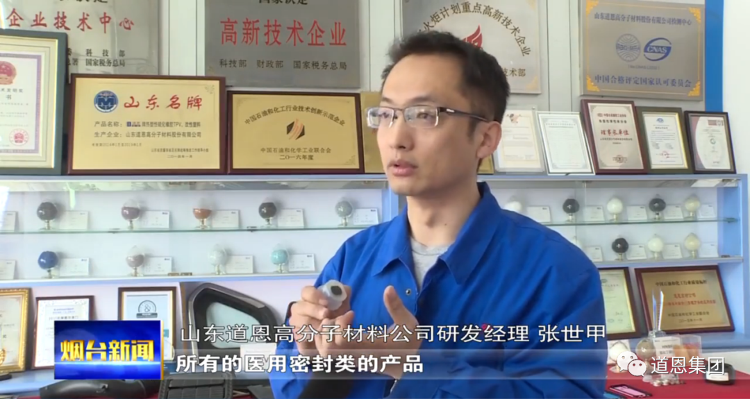 20200413090620243 金沙城js93线路检测中心(集团)有限公司官网