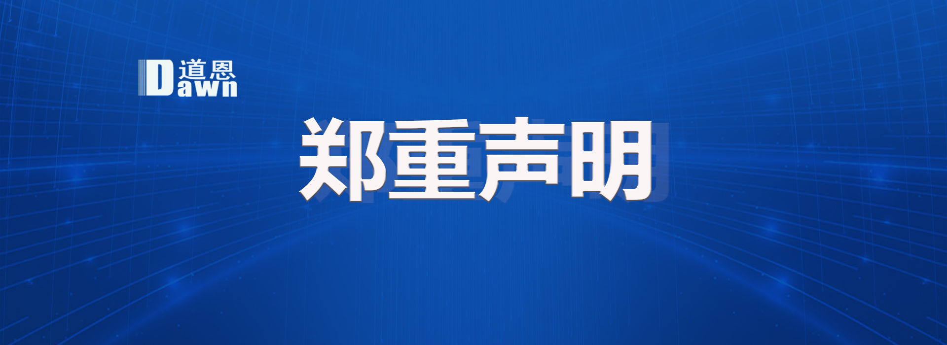 金沙城js93线路检测中心(集团)有限公司官网