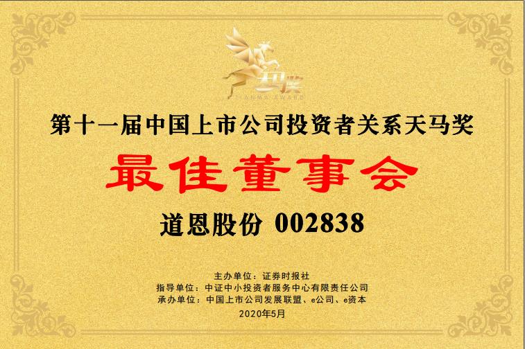 20200514091030500