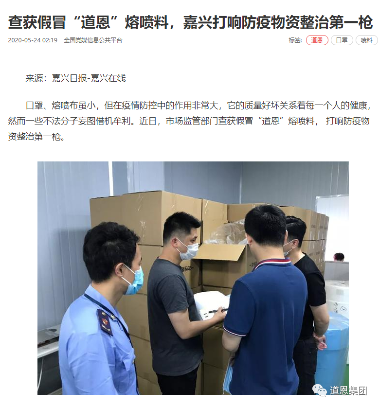 金沙城js93线路检测中心(集团)有限公司官网