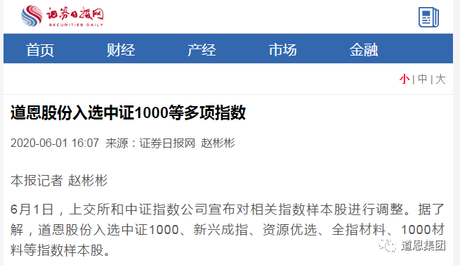 金沙城js93线路检测中心(集团)有限公司官网