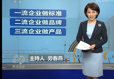 金沙城js93线路检测中心(集团)有限公司官网