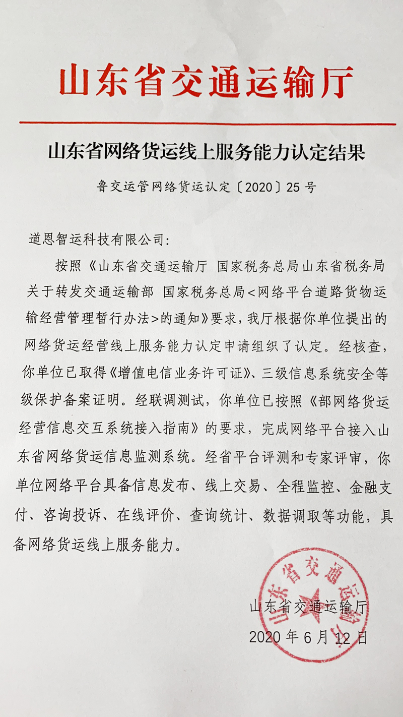 金沙城js93线路检测中心(集团)有限公司官网