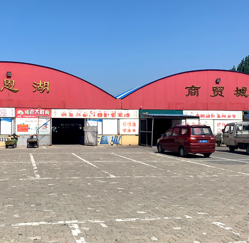 金沙城js93线路检测中心(集团)有限公司官网