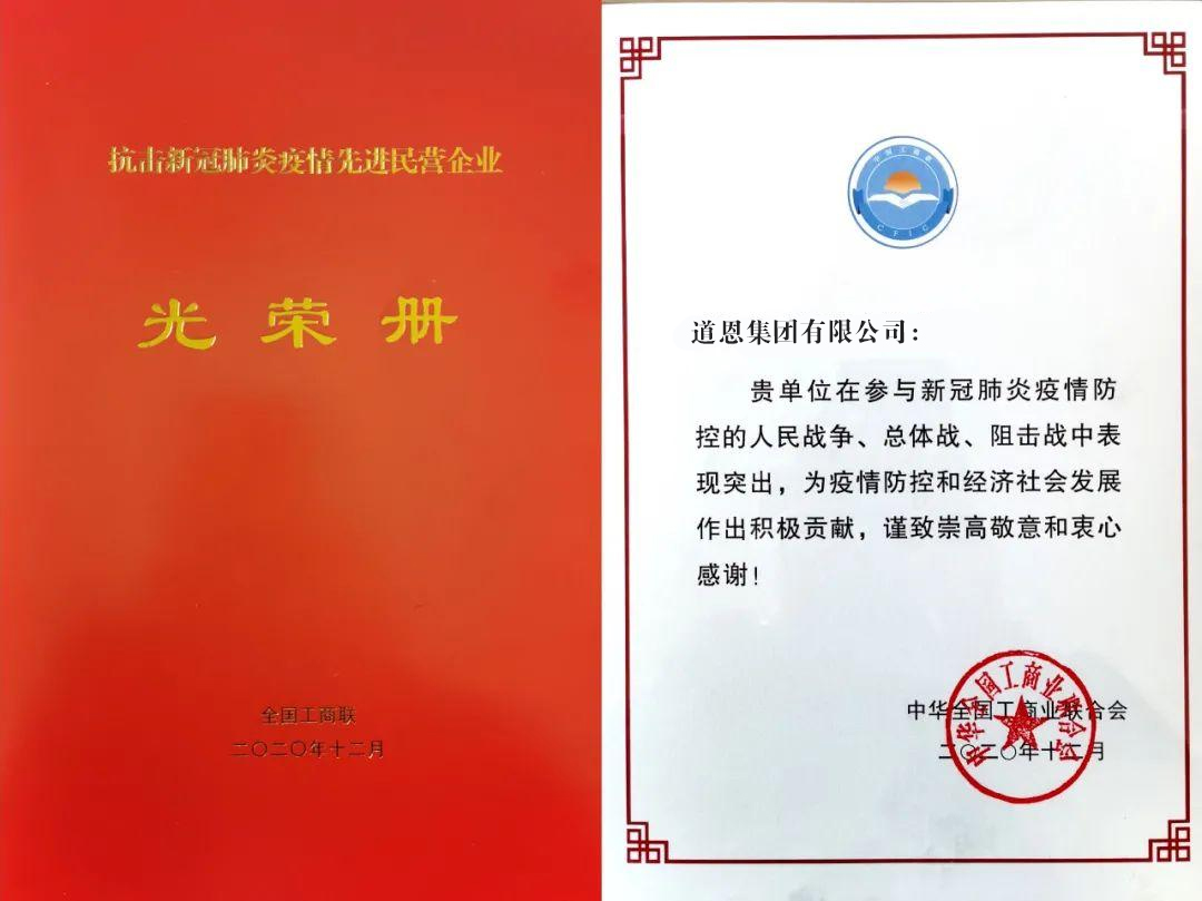 金沙城js93线路检测中心(集团)有限公司官网