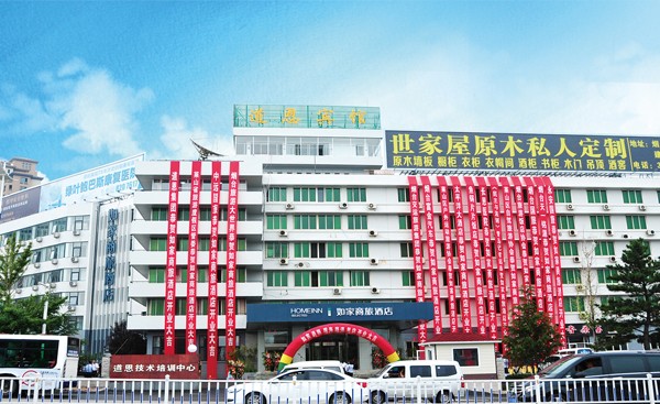 20210819020815238 金沙城js93线路检测中心(集团)有限公司官网