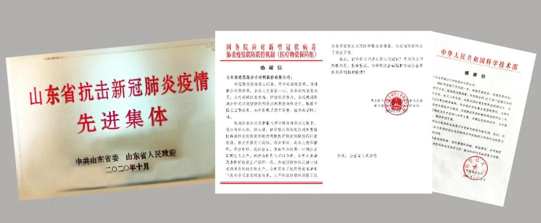 20220107020310509