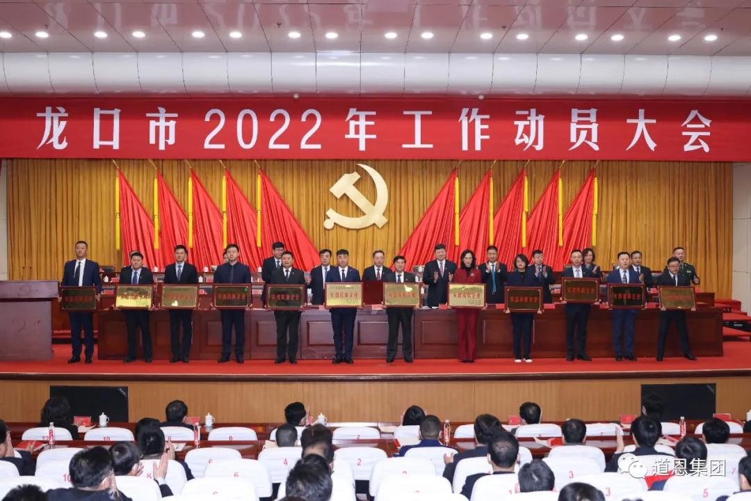 20220217014120983