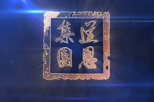 金沙城js93线路检测中心(集团)有限公司官网