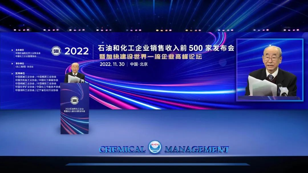 20221203080802545