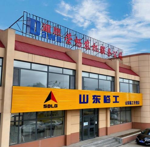 金沙城js93线路检测中心(集团)有限公司官网