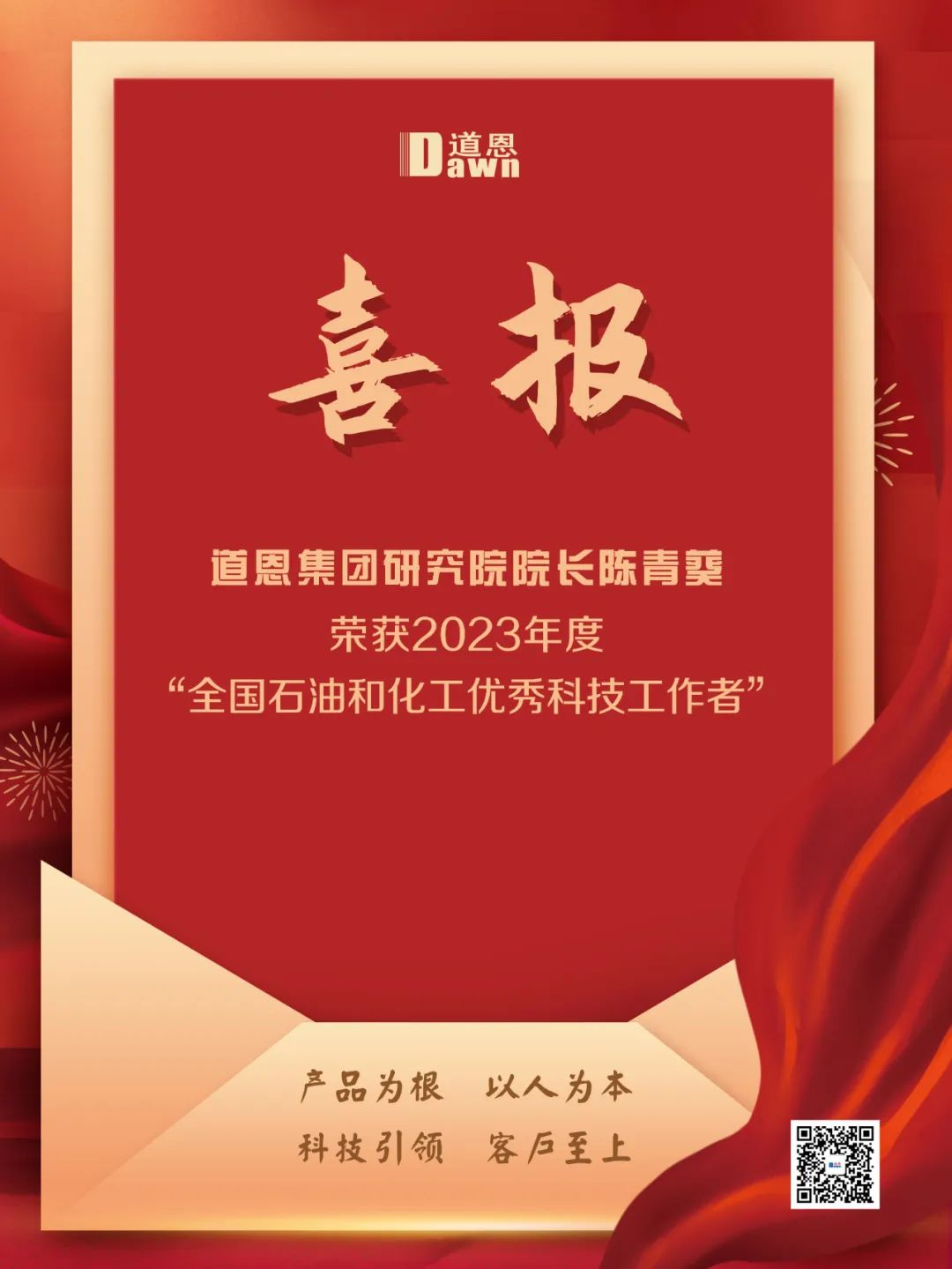 20231229111642800