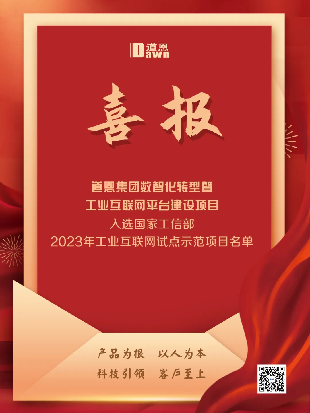 20240326085156867 20240326085156867