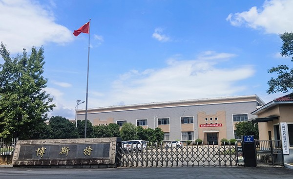 20250709032619596 金沙城js93线路检测中心(集团)有限公司官网