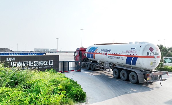 金沙城js93线路检测中心(集团)有限公司官网