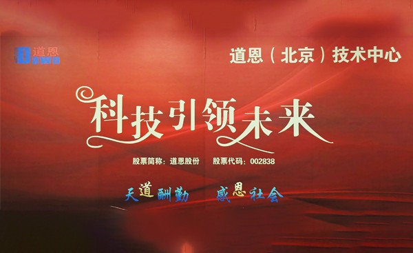 金沙城js93线路检测中心(集团)有限公司官网
