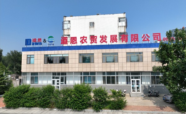 金沙城js93线路检测中心(集团)有限公司官网