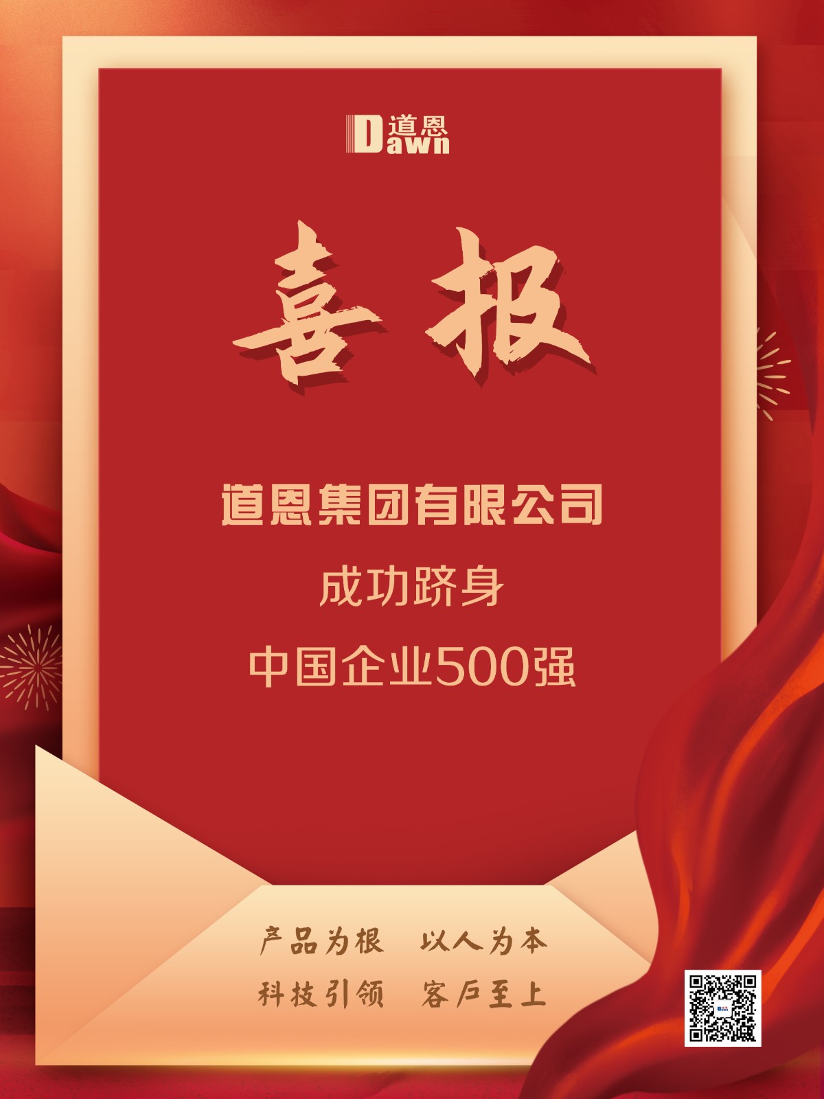 20250924080810136